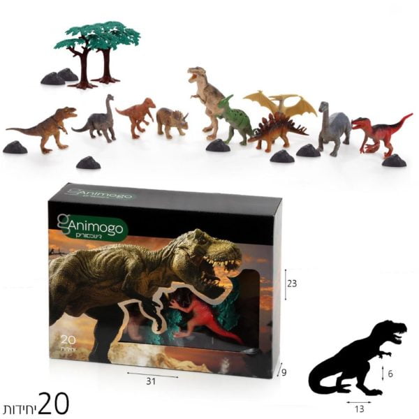 Animogo דינוזאורים בקופסא 20 יחידות - Koala Toys - צעצועים ומתנות שילדים והורים אוהבים