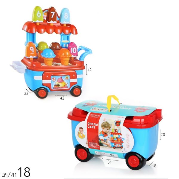 עגלת גלידה - Koala Toys - צעצועים ומתנות שילדים והורים אוהבים